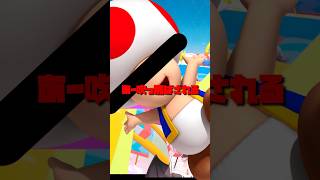 【FALL GUYS】突然キノピオのになるVtuber ！？ #ゲーム実況 #vtuber