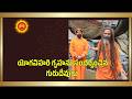 Yoga Vihar Guha Himalayan Kriyayoga Classes Ph 9951576619