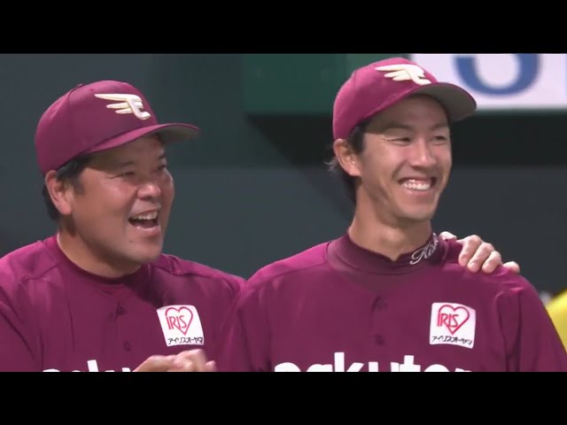 9/20 ホークス対イーグルス ハイライト