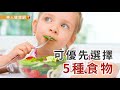 肝不好，人易老！冬天養肝必吃高麗菜等5大食物