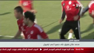 محمد صلاح يتفوق على جميع لاعبى ليفربول