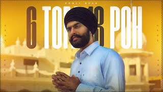 6 Ton 13 Poh ( Sikh History ) Romey Maan  Sulfa  J