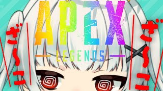 【Apex legends#新人Vtuber】ざこざこっぺっくす！【いちゅぴーす/常世】