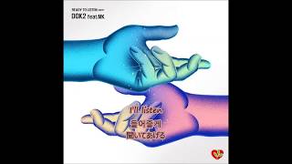 [ENG+가사+日本語訳] 들어줄게 (Feat. MK) Ready to Listen - 도끼 (Dok2)