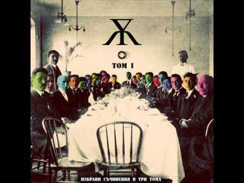 05.Голям Юс - Изтънчени Махленци (ТОМ I)