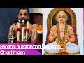Upanyasam APN Swami Swami Vedanta Desikan Charitham Aanantha Padmanabachariar Garudan