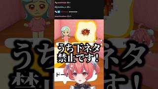 栗ときのことリス【ぶいすぽ/切り抜き/夢野あかり】