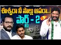 God Please Stop Your Crying Part 2 Seemaraja Ysjagan