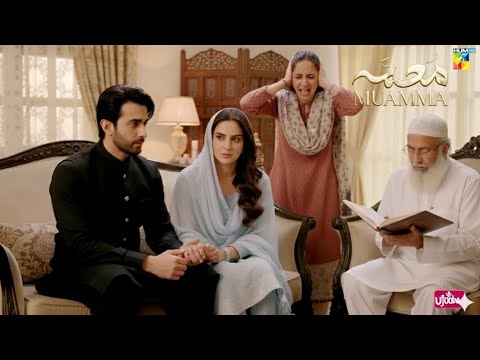 Muamma Episode 12 & 13 Teaser Review | Kya Junaid Ne Jahan Ara Se Nikah Kar Liya? Upcoming twist | 