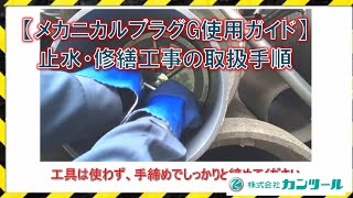 36 メカニカルBIG　（取扱い説明）