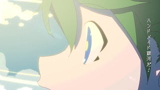 The music kind at of reminds me of Flower Storm by Eve! It feels like some Ghibli film, I really like it... - ワンマンLIVE「ハンドメイドギンガ」Animation