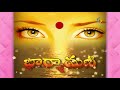 Bharyamani Telugu Serial Title Song