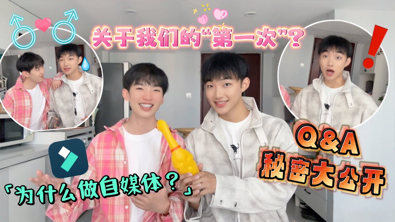 Q&A🥰My Boyfriend Is Not Satisfied With The Frequency Of "Nightlife"💔How did our "First Time" happen?