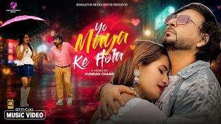 Download lagu Yo Maya Ke Hola || Bishal Niraula, Puja Pariyar || Ft. Rajan K. Baishya, Bidhyasan ukhera mp3 Download lagu Yo Maya Ke Hola || Bishal Niraula, Puja Pariyar || Ft. Rajan K. Baishya, Bidhyasan ukhera mp3