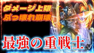 【ラスクラ】超絶火力お化けアリューゼがあまりにも熱すぎるって！！ LASTCLOUDIA ヴァルキリープロファイル