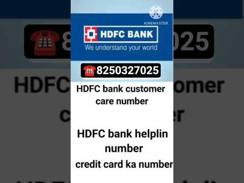 𝙃𝘿𝙁𝘾 𝘽𝙖𝙣𝙠 𝙘𝙧𝙚𝙙𝙞𝙩 𝙘𝙖𝙧𝙙 𝙘𝙪𝙨𝙩𝙤𝙢𝙚𝙧 𝙘𝙖𝙧𝙚 𝙣𝙪𝙢𝙗𝙚𝙧 𝙃𝘿𝙁𝘾 𝘽𝙖𝙣𝙠 𝙘𝙧𝙚𝙙𝙞𝙩 𝙘𝙖𝙧𝙙 𝙘𝙪𝙨𝙩𝙤𝙢𝙚𝙧 𝙘𝙖𝙧𝙚 𝙝𝙚𝙡𝙥𝙡𝙞𝙣𝙚 𝙣𝙪𝙢𝙗𝙚𝙧 𝙃𝘿𝙁