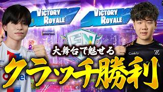 【グラファDay1】圧倒的な仕上がりをみせるYuma＆Koyota‼このまま史上初の3連覇を達成してしまうのか⁉【フォートナイト】