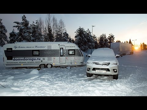 Караванинг зимой.Как правильно оборудовать дом на колесах для путешествий в условиях сильных морозов