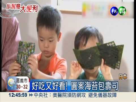 蛋糕刀炒氣氛 依節日唱給你聽