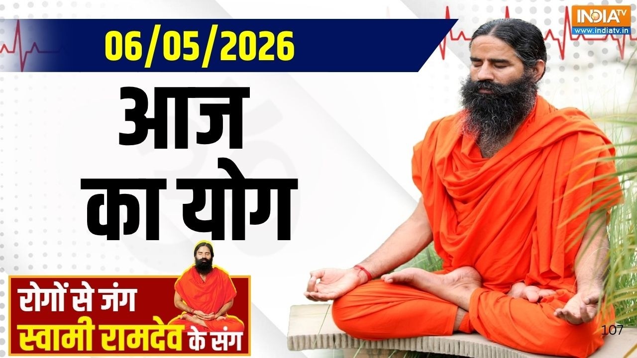 Yoga With Swami Ram Dev : 5 चमत्कारी आयुर्वेदक उपाय से प्रोस्टेट प्र?