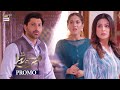 Meray Hi Rehna | Promo | Upcoming Episode 37 | Syed Jibran | ARY Digital