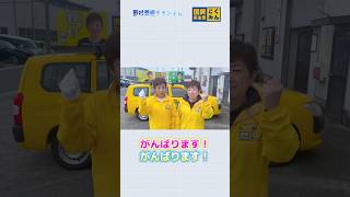 【国民民主党 野村美穂】GWは岐阜で街頭活動やイベントに参加させていただきました。お会いした皆様ありがとうございました✨#国民民主党 #野村美穂 #岐阜県