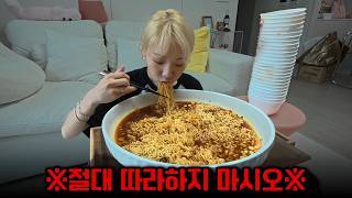 컵라면 신기록 세웠습니다