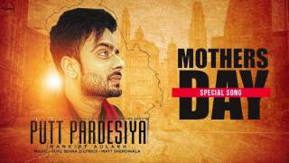 Putt pardesiya by mankirt Aulakh special mother day