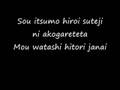 New Future ~ Full Moon Wo Sagashite 