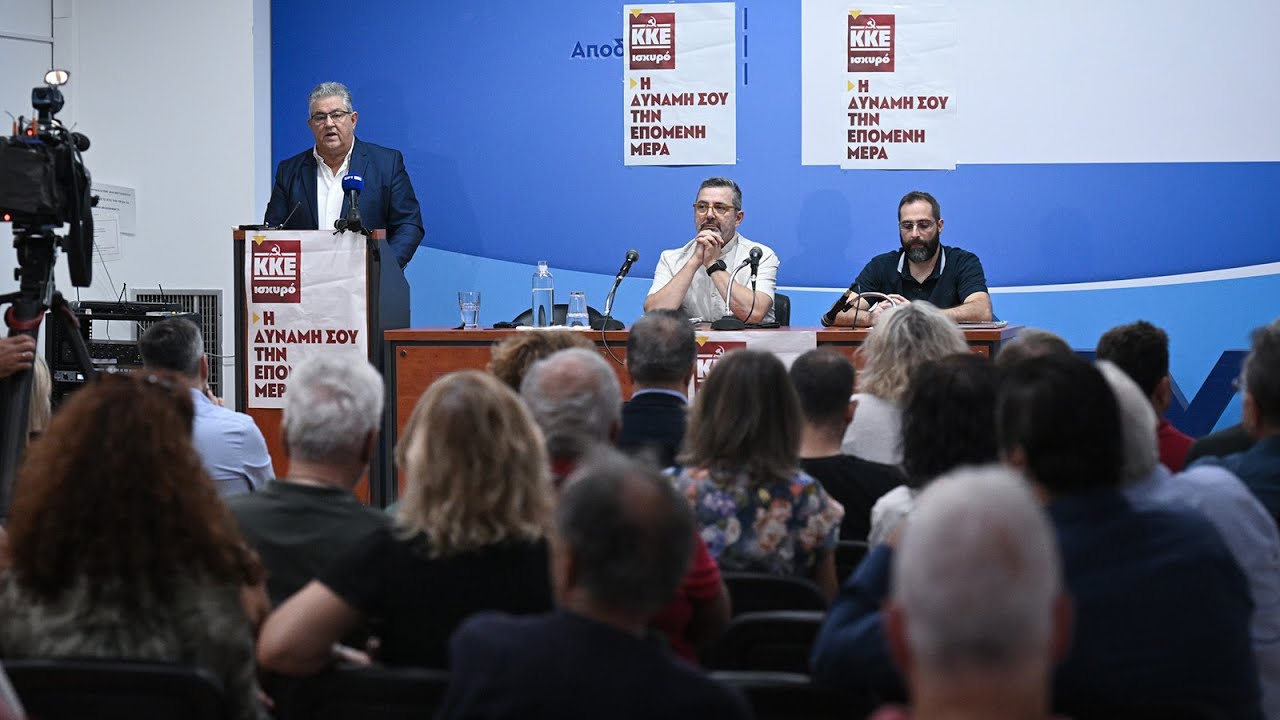 Ομιλία του Δ. Κουτσούμπα στη συγκέντρωση εργαζομένων στην ΕΥΔΑΠ