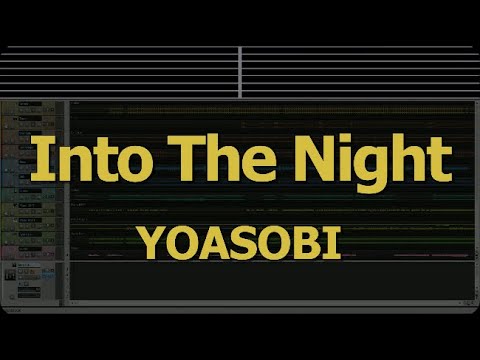 Karaoke♬ Into The Night (「夜に駆ける」English Ver.) - YOASOBI 【No Guide Melody】 Instrumental
