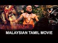 Malaysian Tamil Movie Tanadavapura Ragasiyum