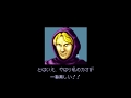 Fighter S History 2 Mizoguchi Kiki Ippatsu Clown Ending With CC S SNES 4K60fps