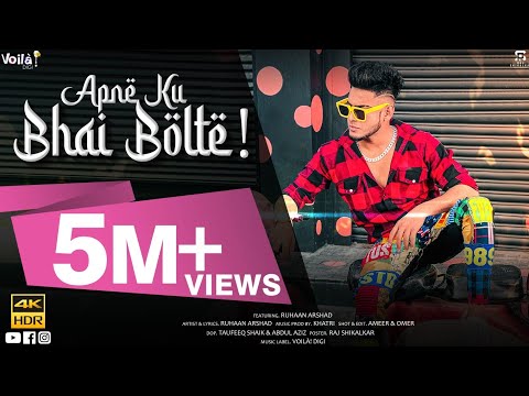 my brother speaks | RUHAAN ARSHAD | KHATRI | VINIT JAIN |