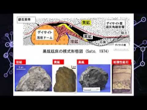 「地球からの恵み資源」大学サイエンスフェスタ