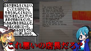 【Spooky's Jump Scare Mansion |#6】ホラーゲームで一番怖いのは"人間"説【ゆっくり実況】