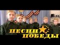 СарБК-ТВ: Песни Победы. Детский сад №5 "Три танкиста" 