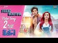 Friend Beautiful Video Song Bobby Raanveer Bizli Iftakar Chowdhury Jaaz Multimedia 2018