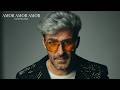 Amor Amor Amor — Funambulista (Videoclip Oficial)