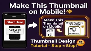 How to make this Thumbnail on whatsapp /@srilankagardendisining7342