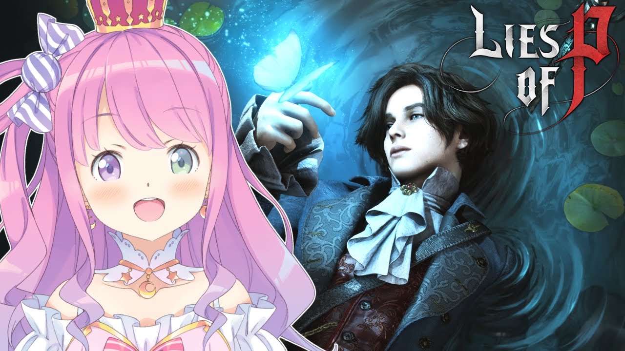 【 Lies of P 】ピノッキオモチーフのソウルライクゲーで遊んでみるのら!!!【姫森ルーナ/ホロライブ】