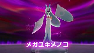 ミアレの為に強くなれ！Pokémon LEGENDS Z A実況プレイpart29