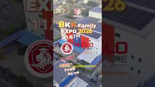 アングロシンガポールインターナショナルスクール・ご紹介
