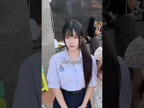 ใครพกผ้าอนามัยมาเยอะสุด!! เอาไปเลยผ้าอนามัยยกลังงงง | Part 1