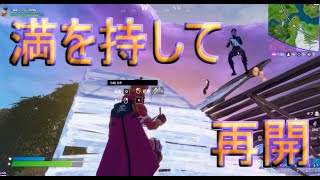 一年たちましたが編集力は上がらなかった猿ポジ【Fortnite】