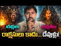 YAKSHA YAKSHINI The Untold Story First GODS Of India The Dark Side Of Tantra MR Shiva