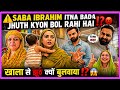 ️SABA IBRAHIM NE RIZA KE COLLEGE KA ITNA BADA JHUTH BOLA ️ SHABNAMEXPOSES Shabnamgahlot