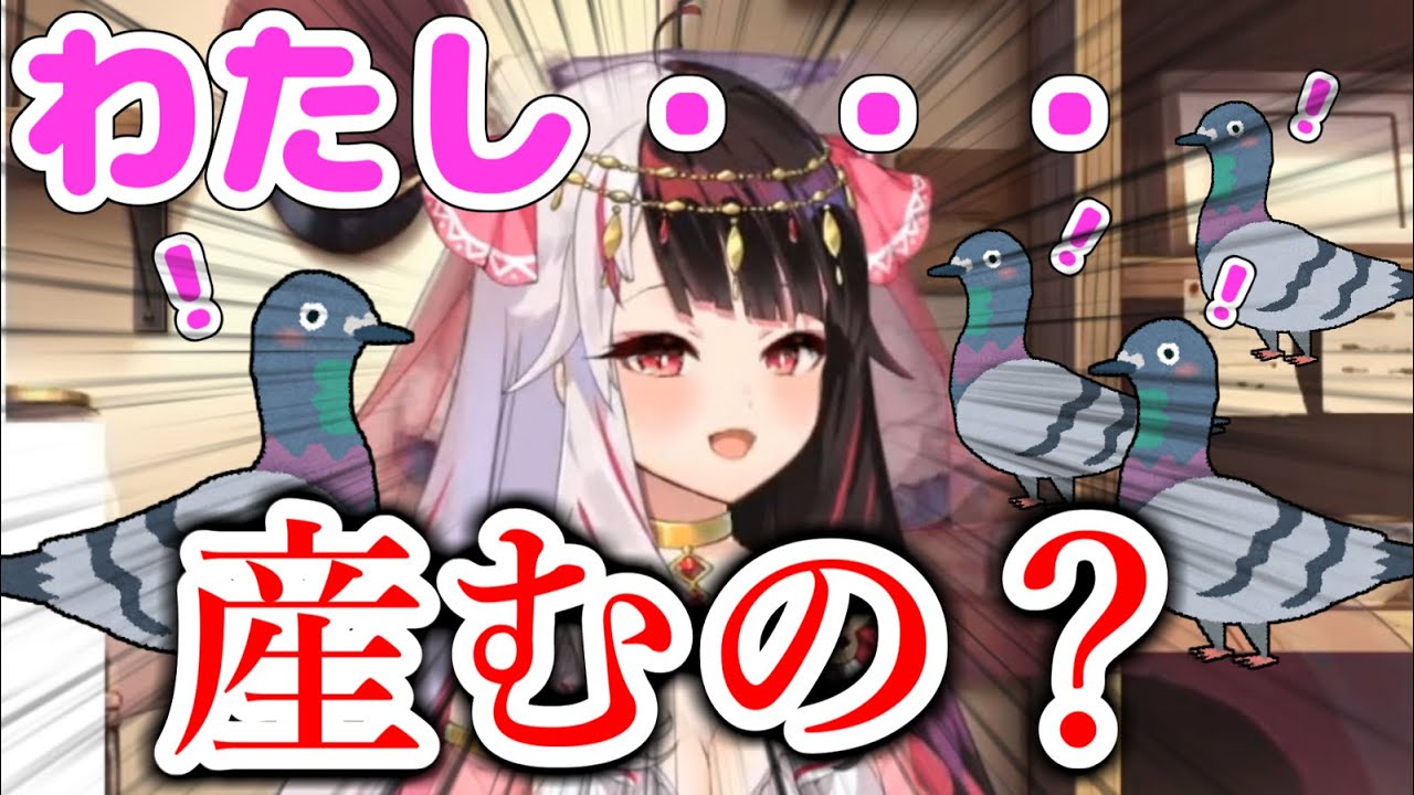 過去に類を見ない、とんでもない特殊ボイスを思いついてしまう夜見れな