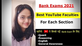 Best YouTube Faculty For Each Sections For Bank Exams-By A Bank PO |जानिये YouTube पे किस्से पढ़ें |