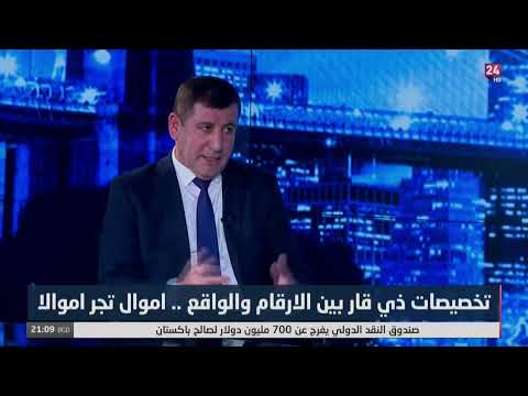شاهد بالفيديو.. 4 مليار دولار لأكمال مشروع مجاري الناصرية .. رئيس اتحاد المقاولين في ذي قار يوضح